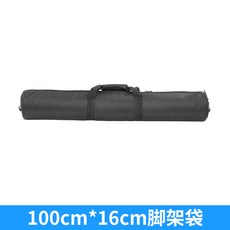 삼각대가방75cm