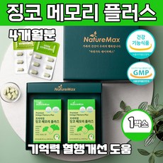 말초신경촉진법