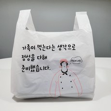 [착한비닐] 인쇄 배달봉투 소 중 대 100매