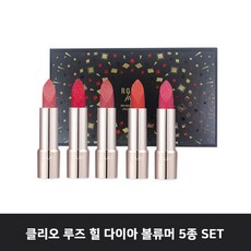 클리오다이아립스틱
