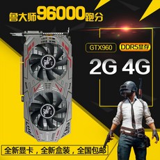 750ti