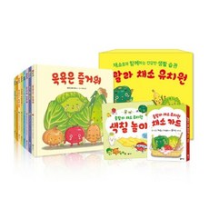 울랄라채소유치원