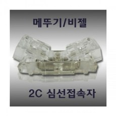 인터넷케이블테스트기