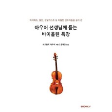 음악폴트