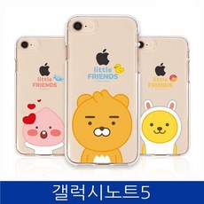 ksw61960 갤럭시노트5. 카카오 프렌즈 투명 젤리 폰케이스 N920 oi232 case-묶음배송(5가능)
