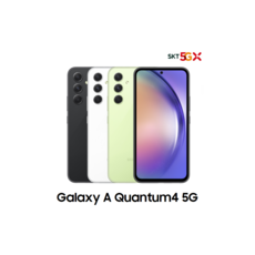 SKT 갤럭시퀀텀4 SM-A546S 완납폰 효도폰 학생폰 새제품 SKT블랙 128GB