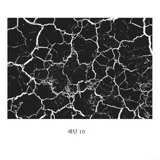 고졸검고예상문제
