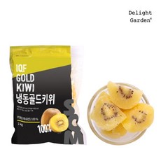 딜라잇가든 냉동 골드키위(국내산) 1kg x 10, 10개, 상세 설명 참조