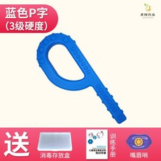 츄잉튜브