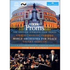 월드오케스트라