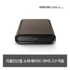 아이나비아이볼트