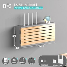 깔끔한 정리함 셋톱박스숨기기 전선 브라켓 셋탑 릴선 선정리 가리개 콘센트 커버 스위치, B타입속기장40[우드도어/그레이프레임], 1개