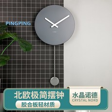 유럽추시계