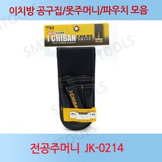 오방주머니