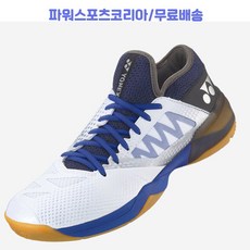 요넥스 배드민턴화 컴포트Z2 와이드 미드(남여공용)/