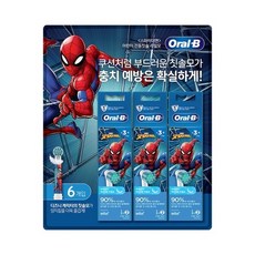 오랄비스파이더맨전동칫솔