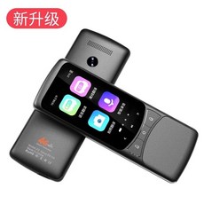 오프라인번역기 TOP01