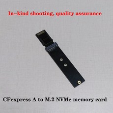cfexpress어댑터