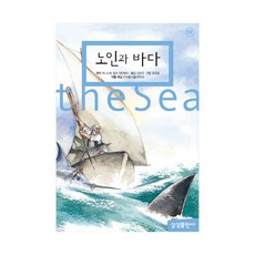 삼성초등세계문학