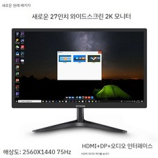 27인치 커브드 평면 게이밍 모니터 HD, 관공서 표준배치, D. 2K 화면이 있는 27인치 HD 모니터