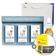 아이드롭스클린