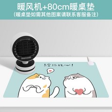 마카롱미니온풍기