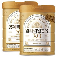 남양 임페리얼분유 XO 골드 1단계 800g 2캔, 2개
