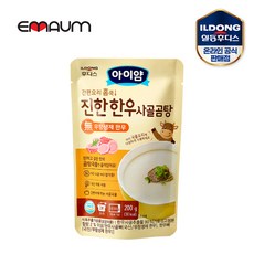 베이비육수