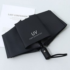 루나모어 초경량 자외선차단 우산 양산