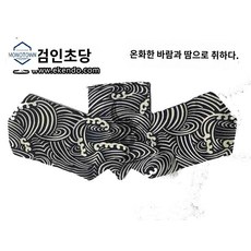 검도 턱땀받이 일본 보호 용품 예쁜 다양한 호면