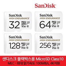 샌디스크 블랙박스용 MicroSD Class10 32GB 64GB 128GB 256GB MLC타입, 01. 블랙박스용 MicroSD 32GB, 1개