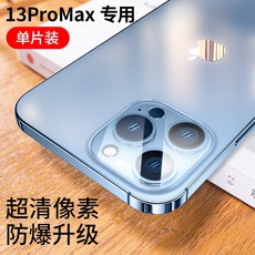 후방카메라핸드폰