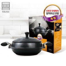 안성무쇠솥