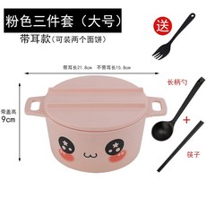 자주그라탕
