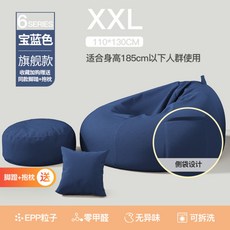 무인양품푹신소파