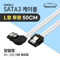 라운드sata케이블