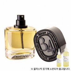 딥디크생제르망