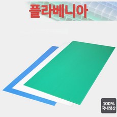 pvc판넬