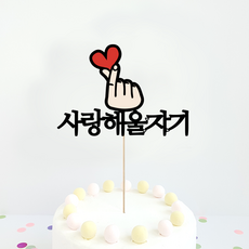 한글우드토퍼