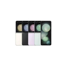 삼성전자 갤럭시Z플립 5G 256GB / KT /완납폰 미개봉 새제품 / 공시지원금 / SM-F731_256GB, 256, 크림