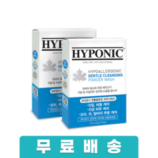 하이포닉젠틀클렌징