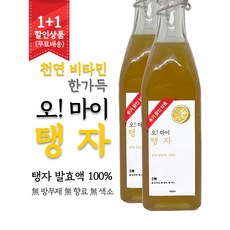 (1+1 무료배송)세콤달콤 천연 비타민 탱자발효액(450ml X2병) 2년 숙성 100% 탱자효소 변비 다이어트 탱자효능