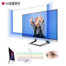 블루라이트차단필터
