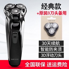 프레스티지오크