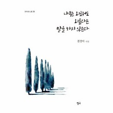 너무외로워서레즈비언업소에간리포트