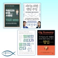 긱이코노미