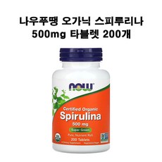 나우푸드 오가닉 스피루리나 500mg 타블렛 200개 X1병, 1개, 200정