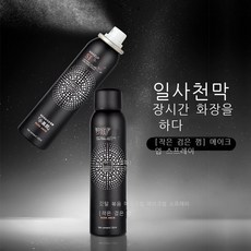 페이스글루
