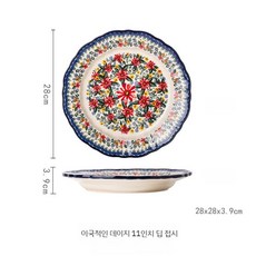 이국적인 데이지 세라믹 레트로 식기 세트 밥 그릇 접시, 1개