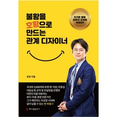 황구에디션